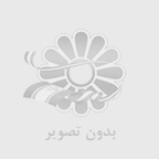 موتور برق در اصفهان